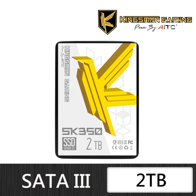 【AITC 艾格】KINGSMAN SK350_2TB SATAIII SSD 固態硬碟(讀：560M/寫：520M)