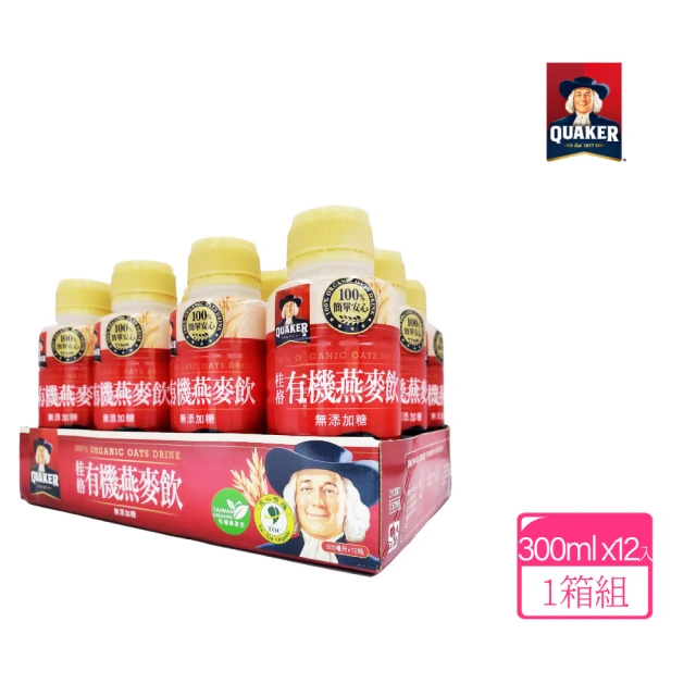桂格燕麥