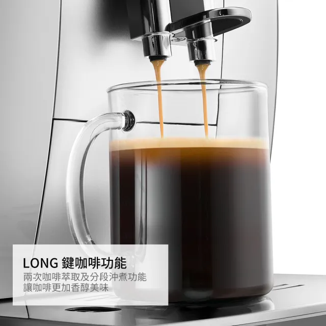 【Delonghi 迪朗奇】ECAM 23.120.SB 全自動義式咖啡機(+ Lavazza 咖啡豆)