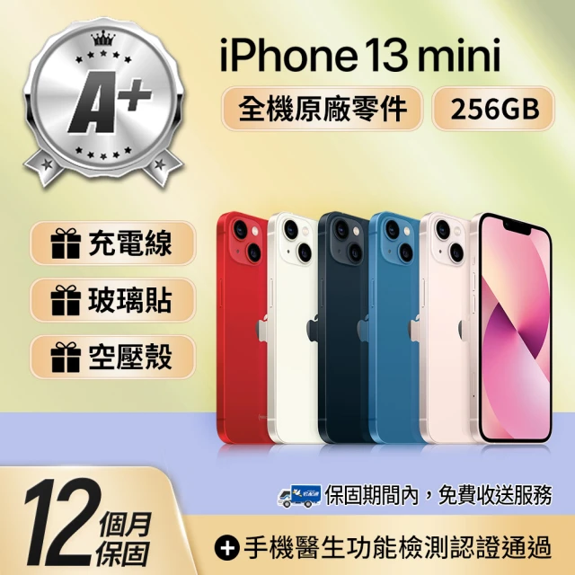 【Apple 蘋果】A+級福利品 iPhone 13 mini 5.4吋 256GB 智慧手機(外觀近全新+全機原廠零件)