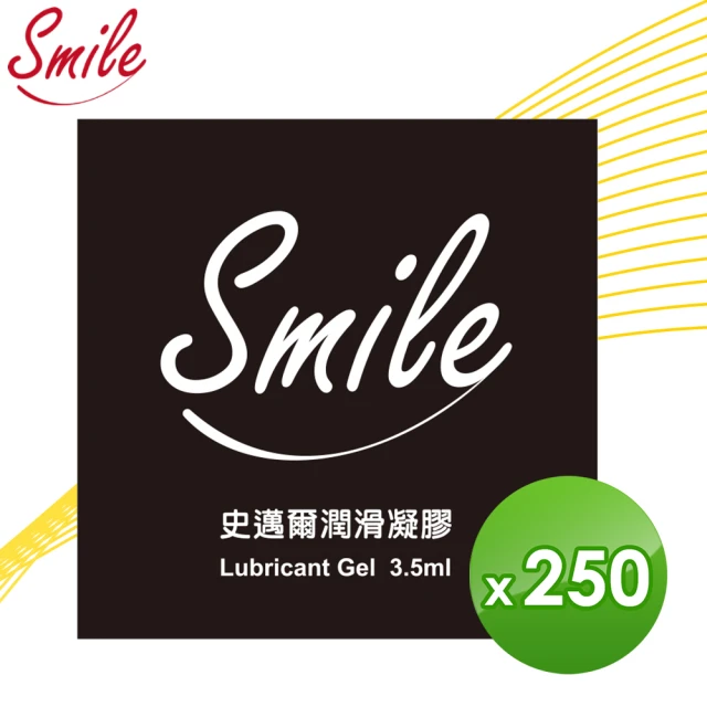 【smile 史邁爾】潤滑凝膠隨身包/潤滑液(3.5ml *250片/袋)