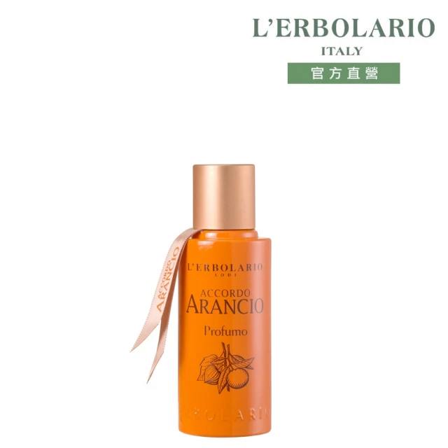 【L’ERBOLARIO 蕾莉歐】橙香柑橘香氛香水50ml