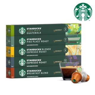 【Starbucks星巴克】咖啡膠囊-口味任選 15個月(10顆/盒;適用於Nespresso膠囊咖啡機)