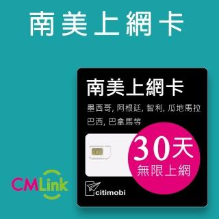 【citimobi】南美上網絡卡 - 32國30天無限上網(每日高速上網)