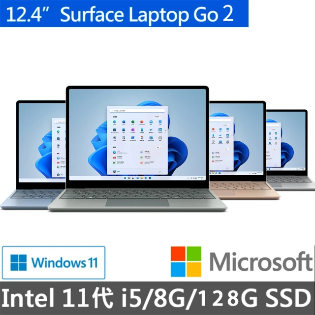 Microsoft 微軟 福利品 Surface Lapto