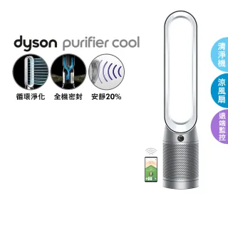 マリナボーダー dyson purifier cool TP7 ダイソン 新品未使用 - 通販