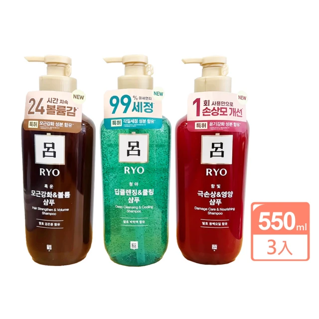 洗髮護髮