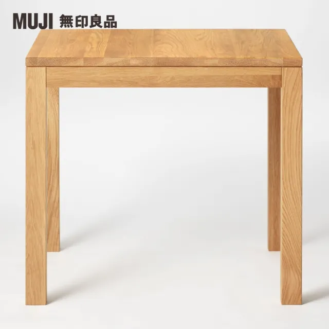 【MUJI 無印良品】無垢材餐桌/附抽屜/橡木/寬80CM(大型家具配送)