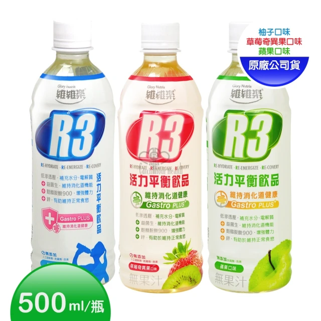 舒跑 舒跑S運補飲料590mlx12入/組 推薦