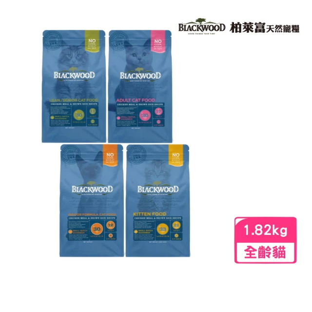 BLACKWOOD 柏萊富 Bounty棒吉 6lb/2.7