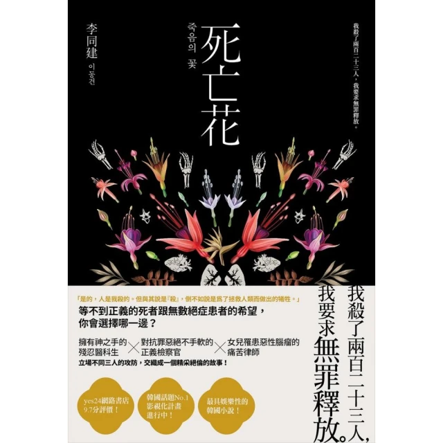 忌物堂鬼談（印刷簽名版）優惠推薦