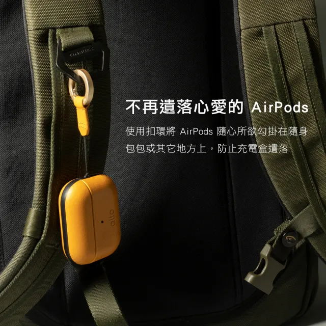 alto皮革保護套組【Apple 蘋果】AirPods Pro 2 全新第二代 藍牙耳機搭配MagSafe充電盒(MQD83TA/A)