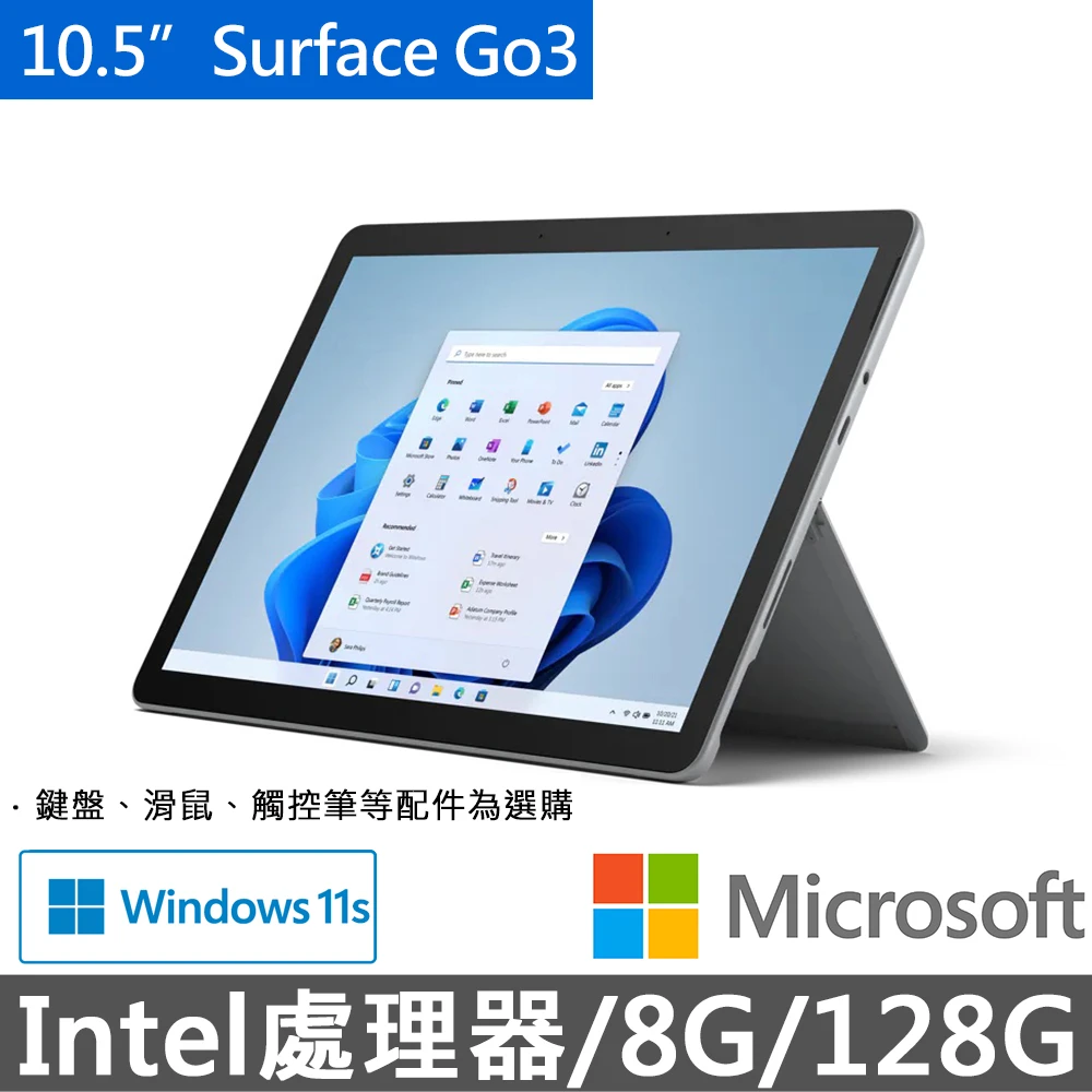 【Microsoft微軟】Surface Go3 10.5吋輕薄觸控筆電-白金(6500Y8G128GW11S8VA-00011)