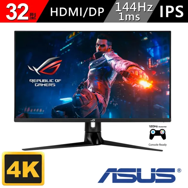 【ASUS 華碩】ROG Swift PG32UQ 32吋 IPS 4K 144Hz電競液晶螢幕