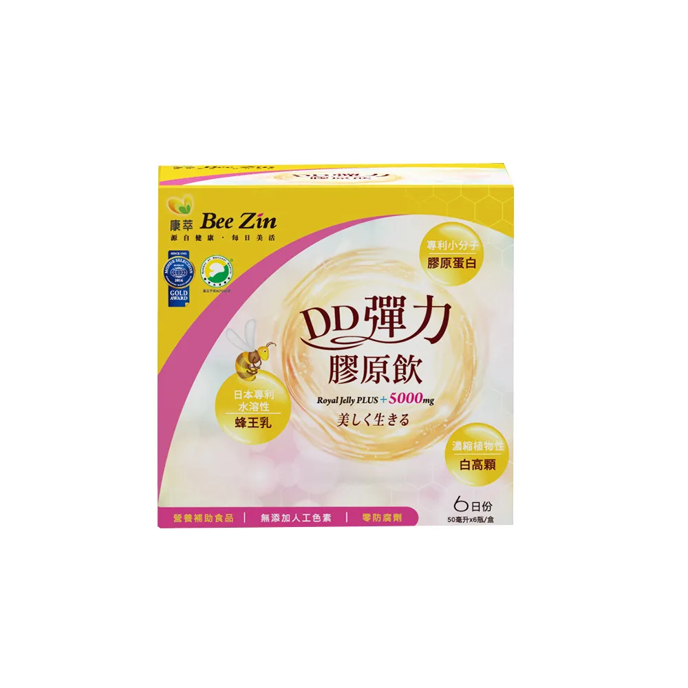 【即期品】BeeZin康萃 DD彈力膠原飲 買一送一組 共兩盒(有效期限2023.06.22)