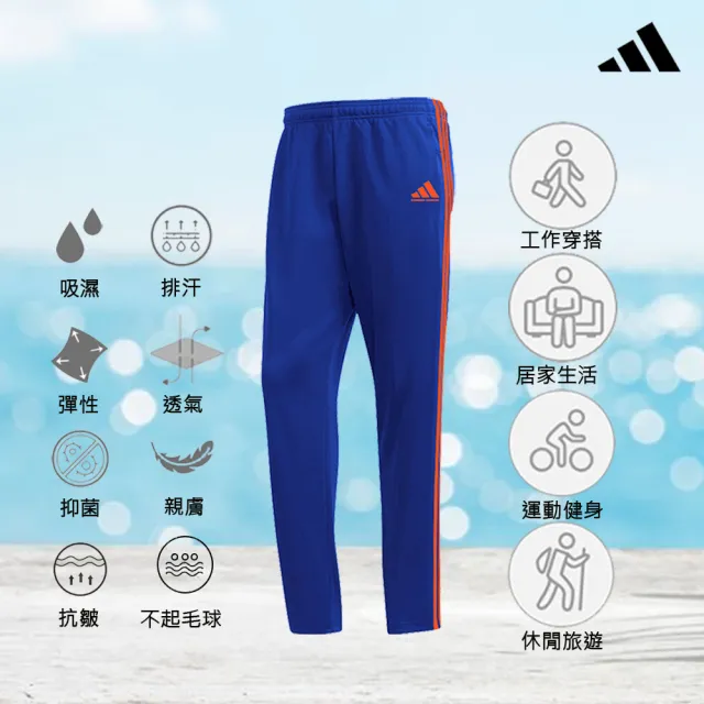 【adidas 愛迪達】adidas Athleisure 運動休閒長褲(休閒長褲、運動長褲、秋冬新款)