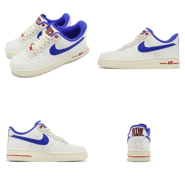 限定商品 新品】NIKE AIR FORCE 1 07 2020 avenues.tv