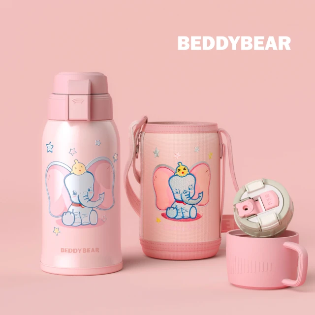 【Mua 姆兒選品】BEDDYBEAR 3D浮雕小飛象316不鏽鋼兒童保溫杯600ML(不銹鋼 吸管保溫 吸管水杯 兒童水杯)