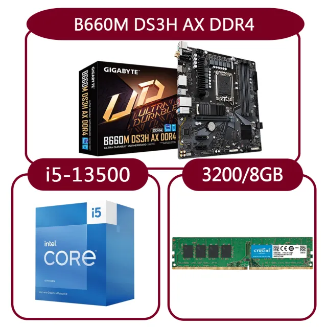 【GIGABYTE 技嘉】組合套餐(Intel i5-13500處理器+技嘉B660M DS3H AX DDR4主機板+美光DDR4-3200  8G記憶體)