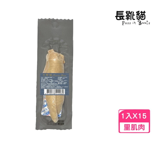 Zimple 呼嚕凍乾 貓零食 20-45g*5入組(凍乾鮮