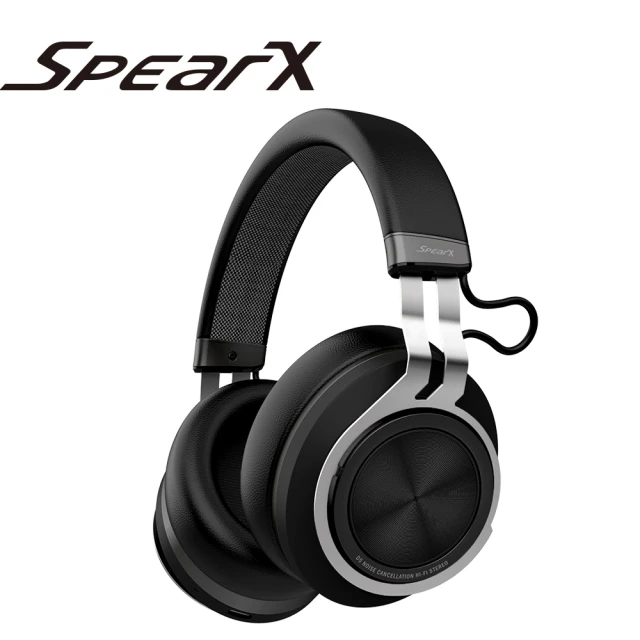 【SpearX】D5藍牙抗噪耳罩式耳機(SpearX D5藍牙抗噪耳罩式耳機)