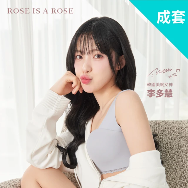 成套 內衣