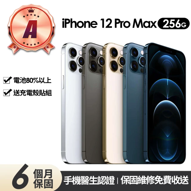 iphone12