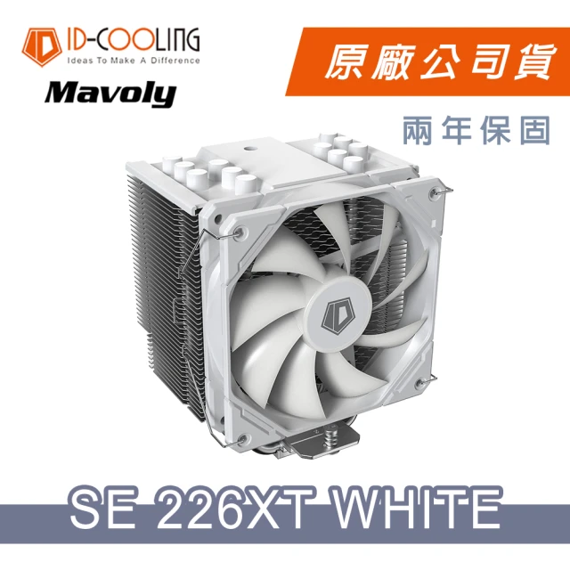 【ID-COOLING】SE-226XT WHITE 六導管 散熱器(12*12 FAN 風扇 散熱器)