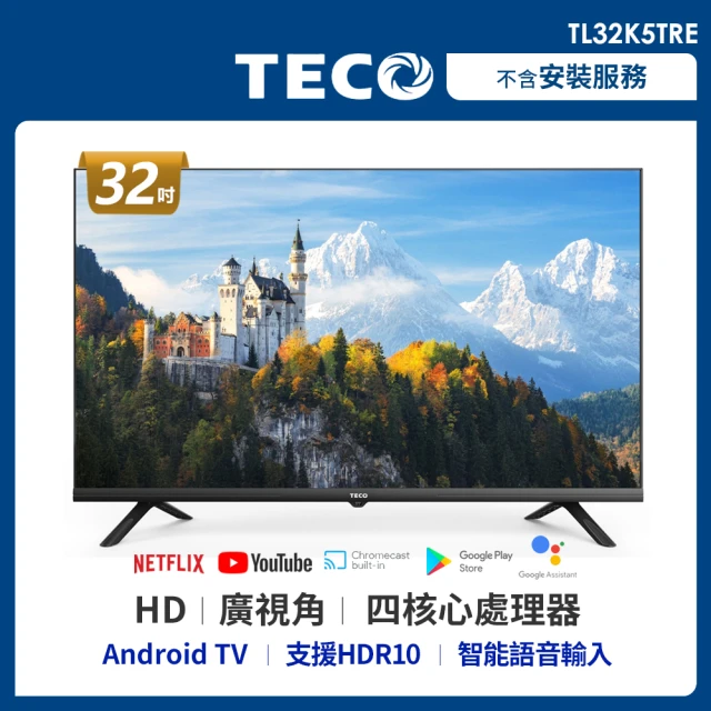 TECO 東元電腦螢幕