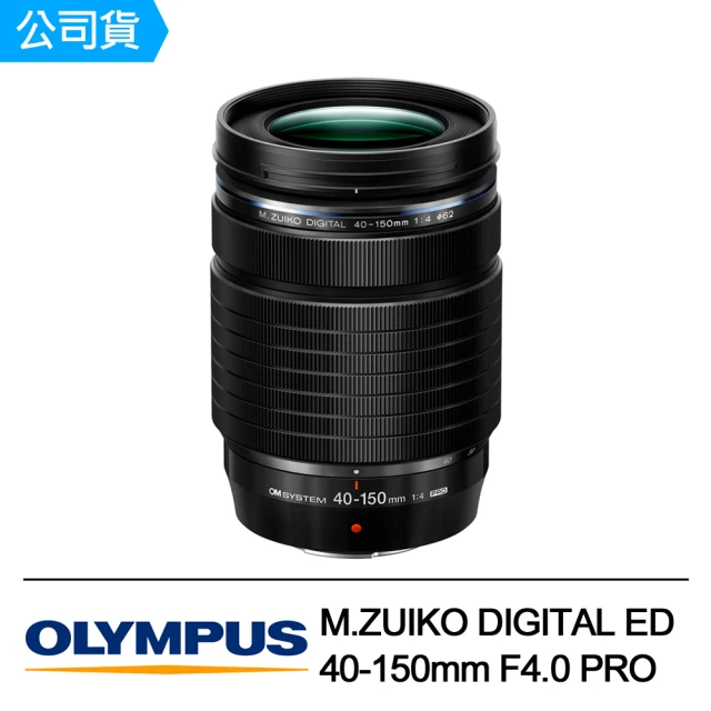 OM SYSTEM M.ZUIKO DIGITAL ED 1