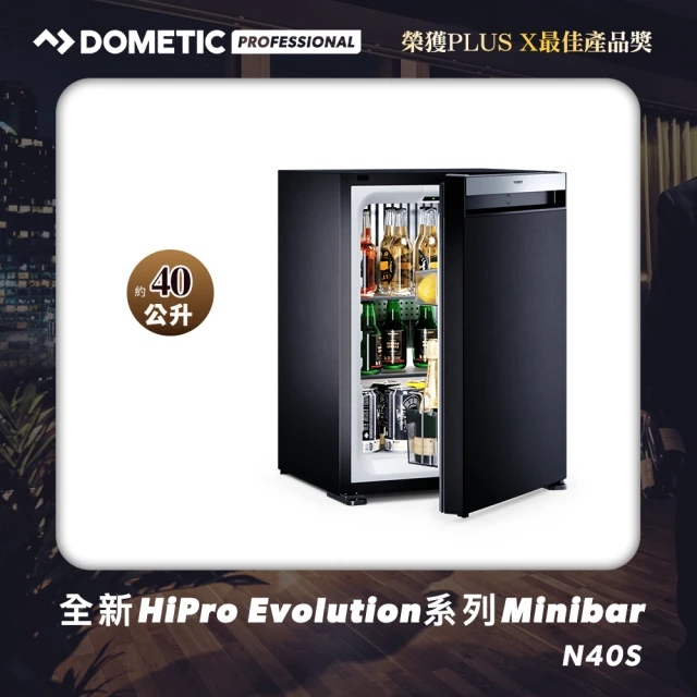 第10名 【Dometic】40公升全新Hipro Evolution系列電熱式小冰箱N40S(實門款)