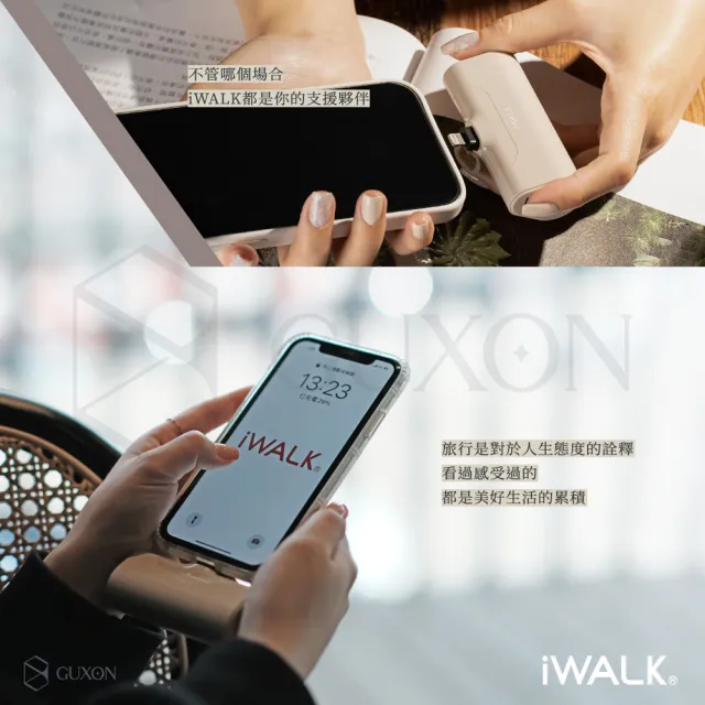 【iWALK】四代 4500mAh 直插式口袋行動電源(lightning蘋果專用頭)