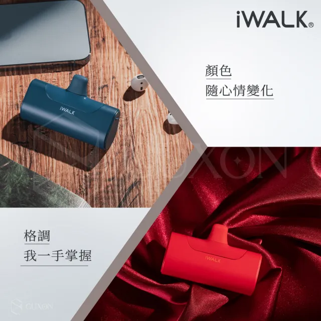 【iWALK】四代 4500mAh 直插式口袋行動電源(lightning蘋果專用頭)