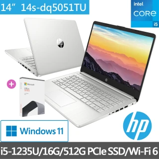 【HP超值Office2021組】超品14 14s-dq5051TU 14吋輕薄筆電(i5-1235U/16G/512G SSD/Win11)