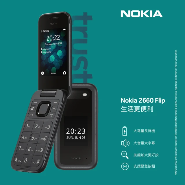 NOKIA 215 4G 經典直立機(資安版) 推薦