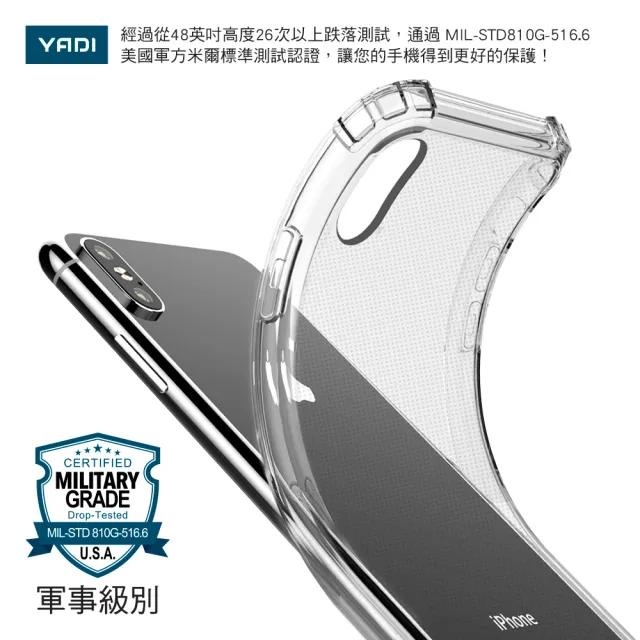 【YADI】Samsung Galaxy S22+專用手機軍規空壓殼(美國軍規方米爾標準測試認證 四角防摔 全機防震)