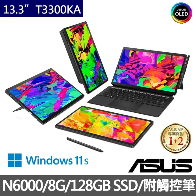 13.3吋筆電包
