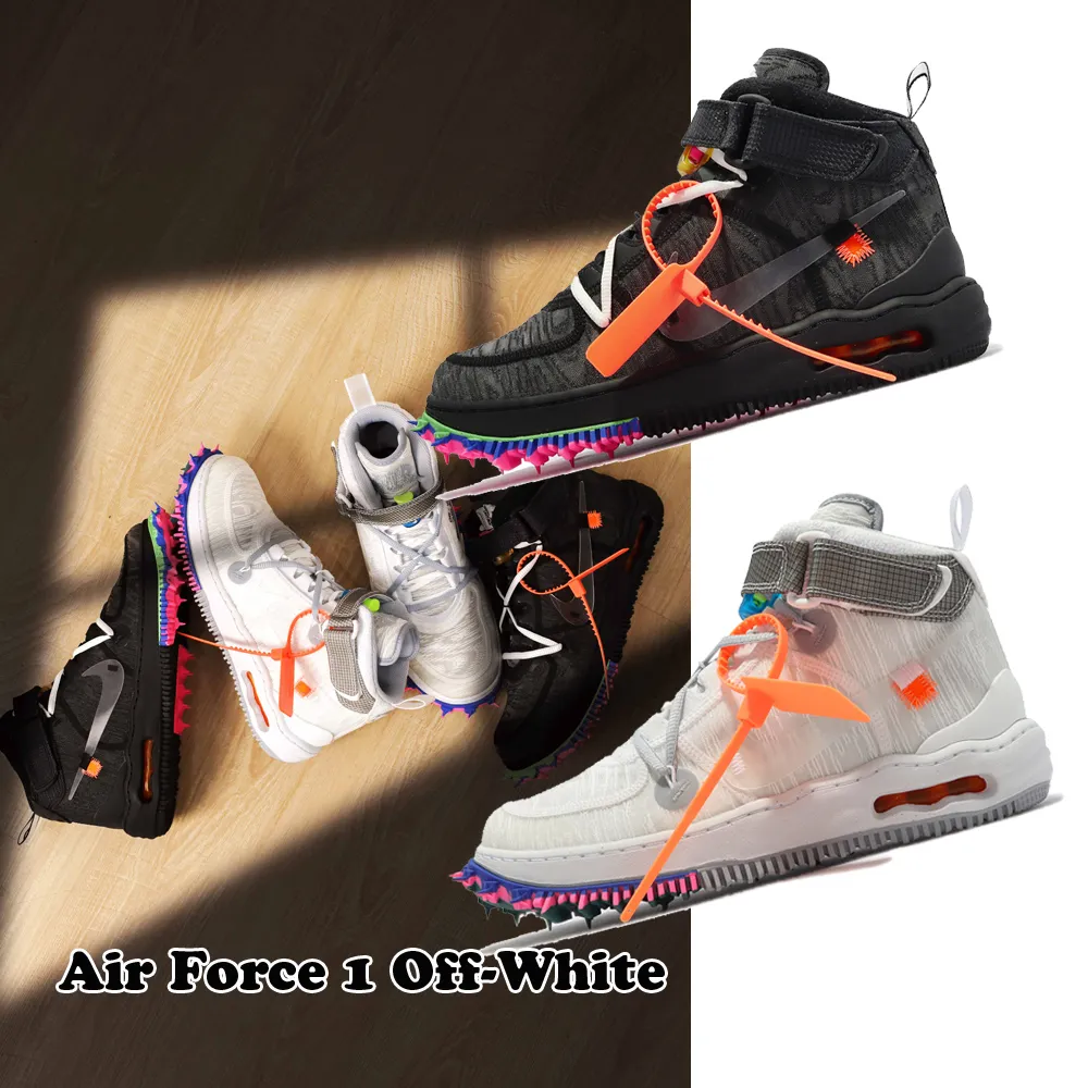 nike off-white - momo購物網- 好評推薦-2023年4月