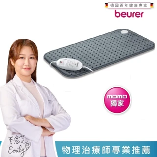 【beurer 德國博依】德國博依熱敷墊  透氣加大型 HK 123 XXL(歐洲製造・百年品牌・三年保固)