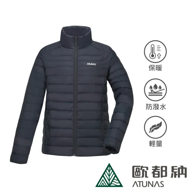 【ATUNAS 歐都納】女男款防風保暖KEEP WARM立領輕量羽絨外套(A1GA2234M/A1GA2235W素面實搭/防潑水/休閒*)