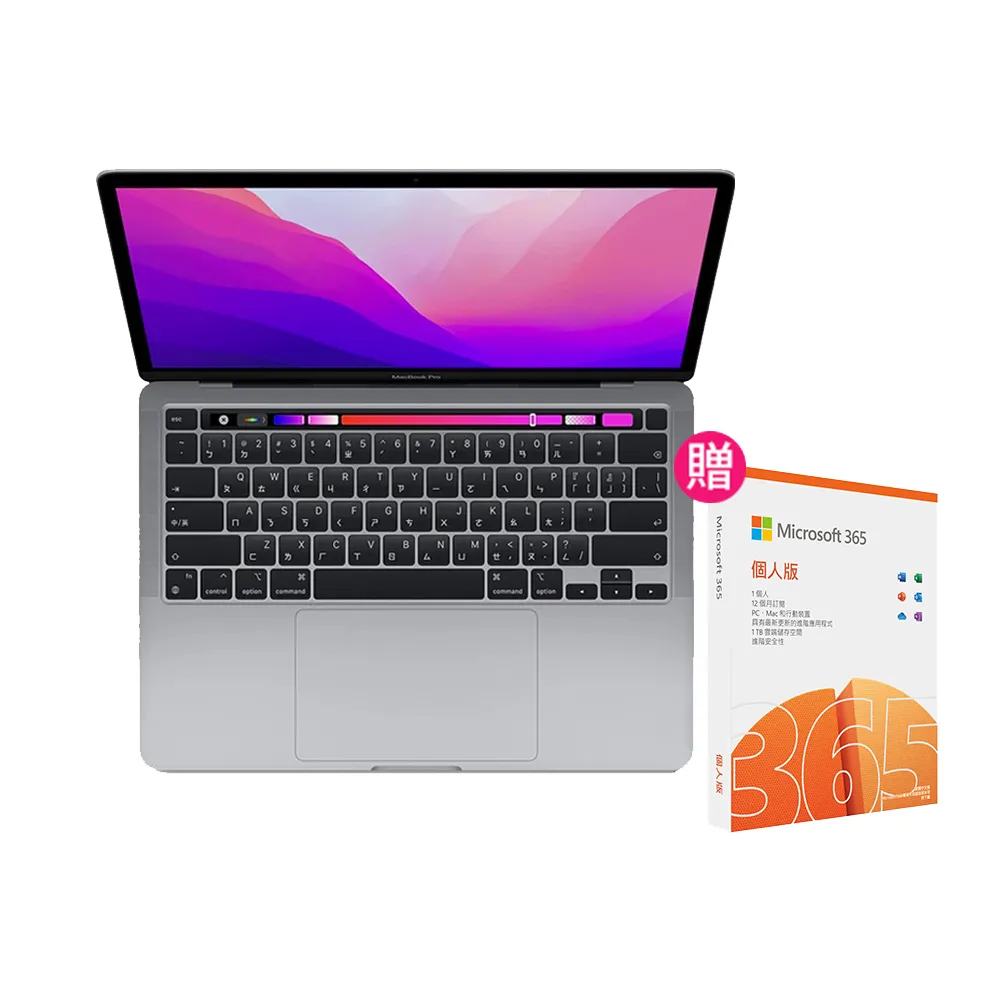 【微軟365個人版】MacBook Pro 13.3吋 M2 晶片 8核心CPU 與 10核心GPU(512G SSD)