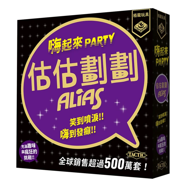 大富翁桌遊