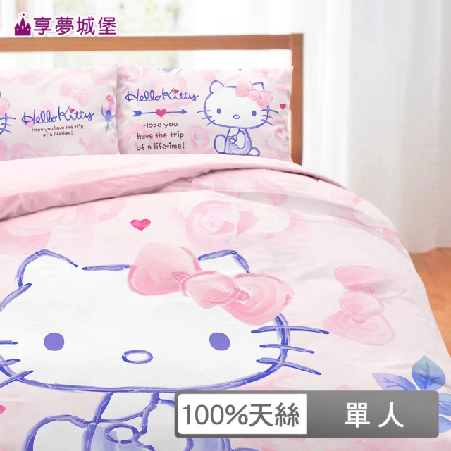 【享夢城堡】天絲卡通三件式床包兩用被套組(單人床包雙人兩用被-HELLO KITTY 粉色浪漫-粉)