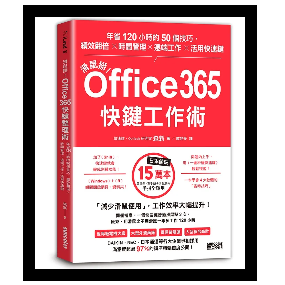 Office 365 - momo購物網- 好評推薦-2023年4月