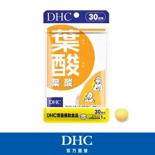 【DHC】葉酸30日份(30粒/包)