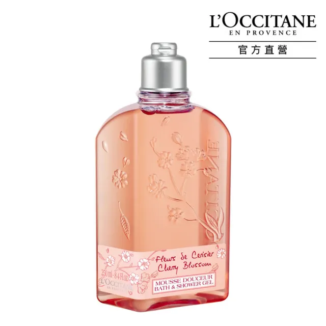 【L’Occitane 歐舒丹】經典沐浴系列 10款任選(245/250/300ml)