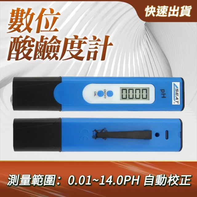 【檢測實驗室】PH監測酸鹼度計0.01-14.0PH 水質ph值檢測器 851-PH14+2B(酸鹼度測定計 ph檢測筆 ph檢測器)