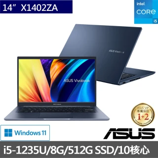 【ASUS 華碩】VivoBook X1402ZA 14吋 10核心輕薄筆電(i5-1235U/8G/512G SSD/W11)