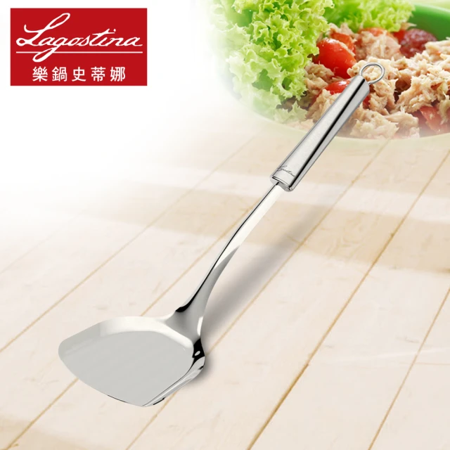 【Lagostina 樂鍋史蒂娜】Kitchen Tools 不鏽鋼炒鍋鏟(亞洲版)