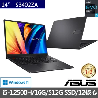 【ASUS超值Office2021組】VivoBook S S3402ZA EVO 14吋 輕薄筆電(i5-12500H/16G/512G SSD/Win11)